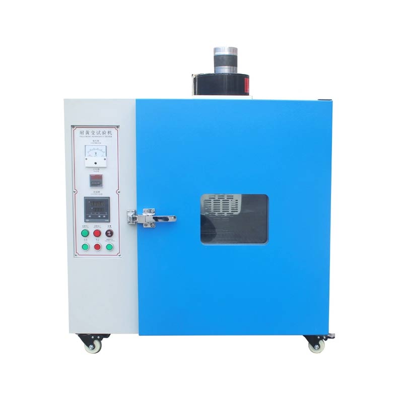耐黄变试验箱