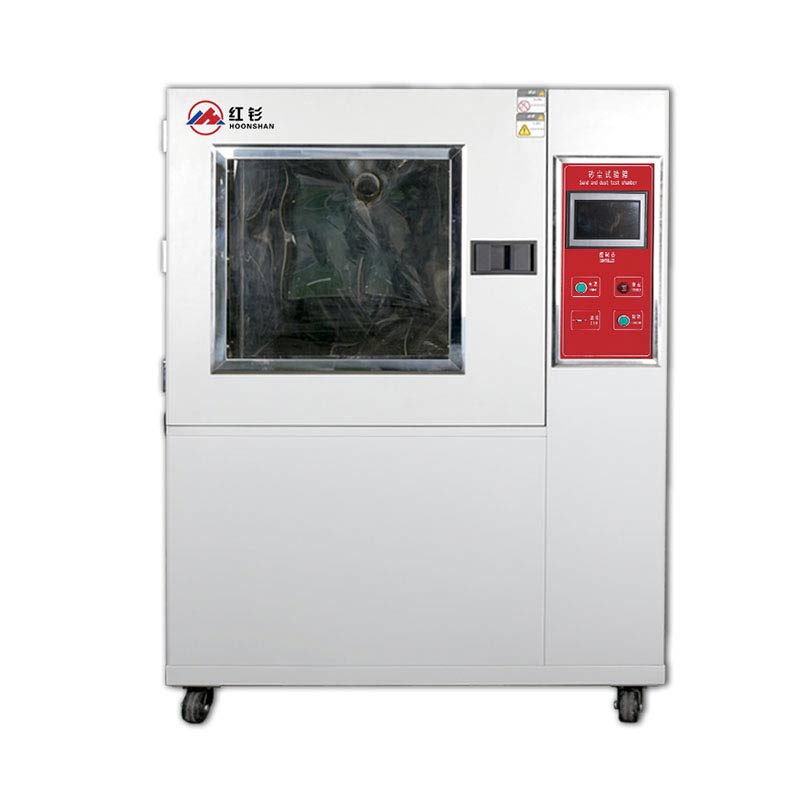 1000型 沙尘老化试验箱
