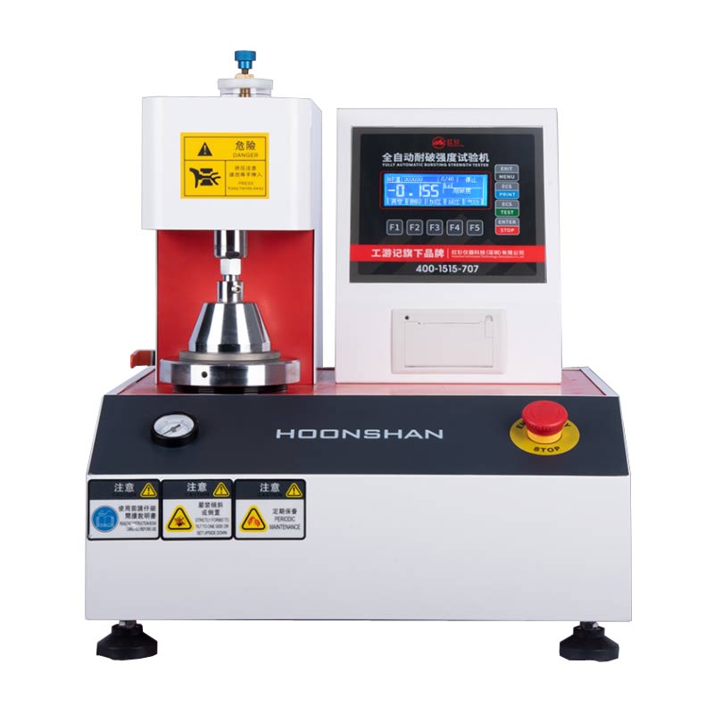 全自动耐破强度试验机