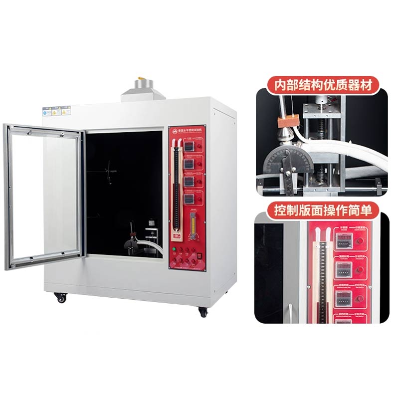 漏电起痕试验箱