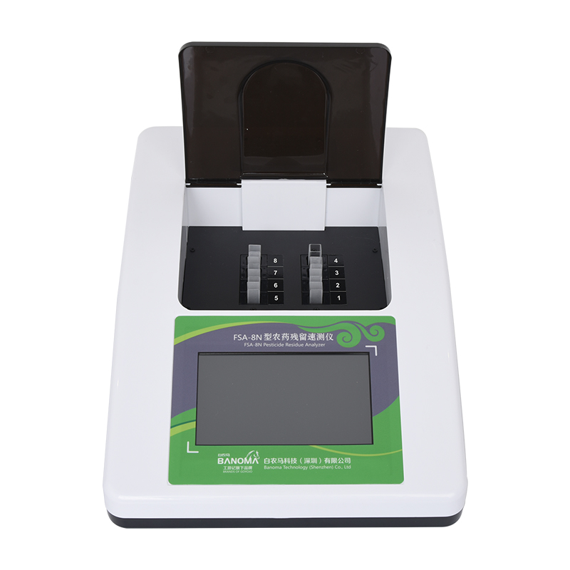 农药残留检测仪