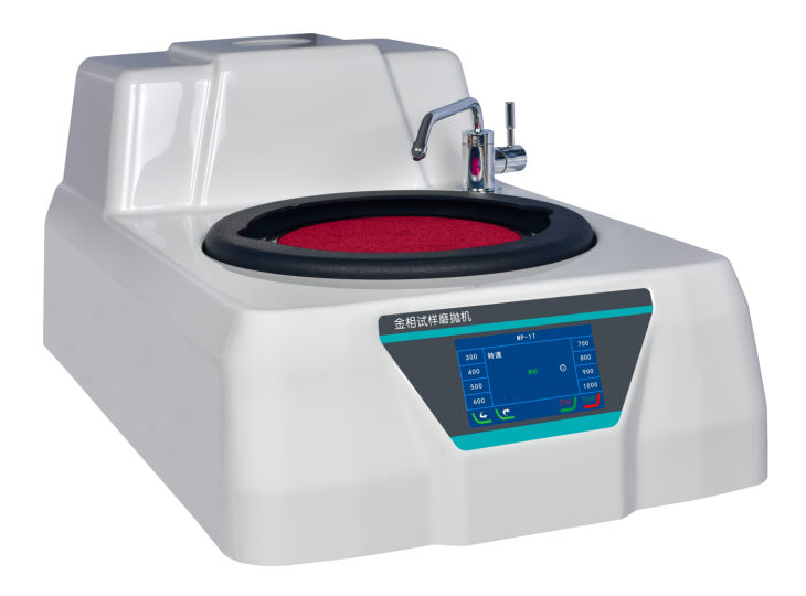 MP-1T 金相试样磨抛机