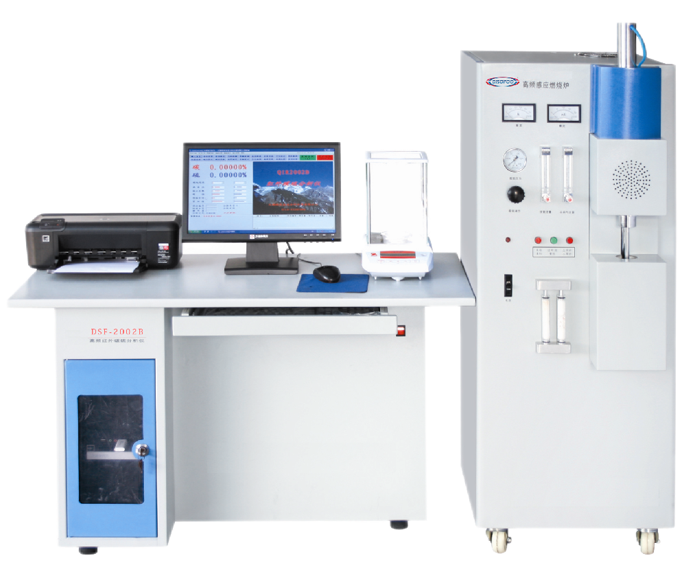 DSF-2002B型高频红外碳硫仪