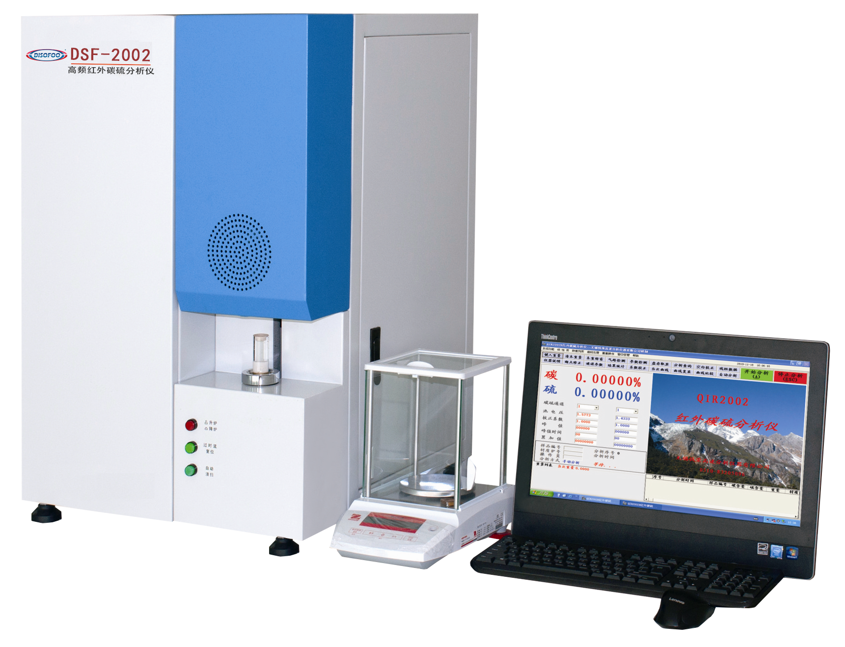 DSF-2002型高频红外碳硫分析仪